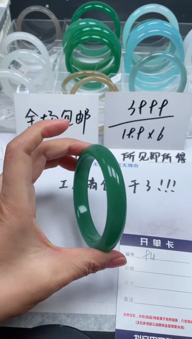 【闪购商品】石英质玉手镯未镶嵌94号/手镯/多人