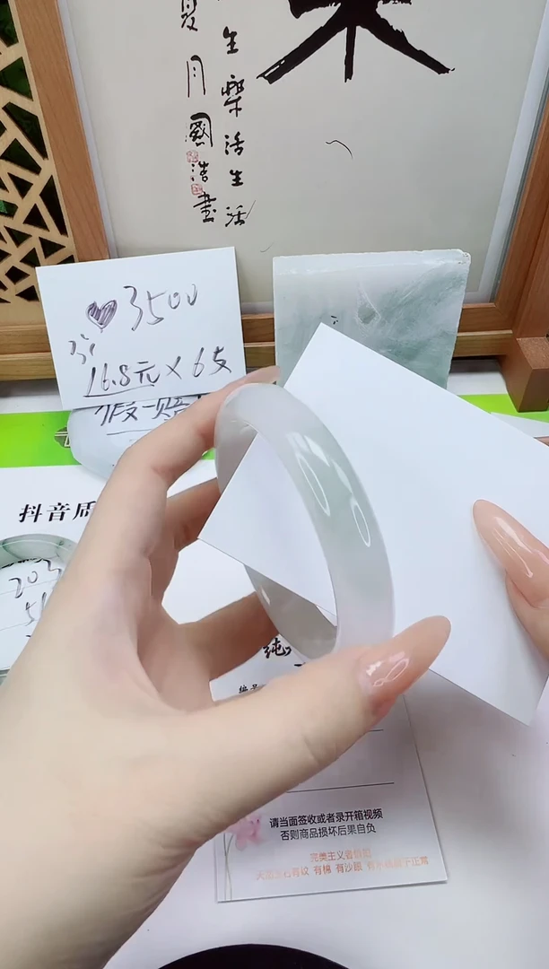 未镶嵌手镯石英质玉204-61/62