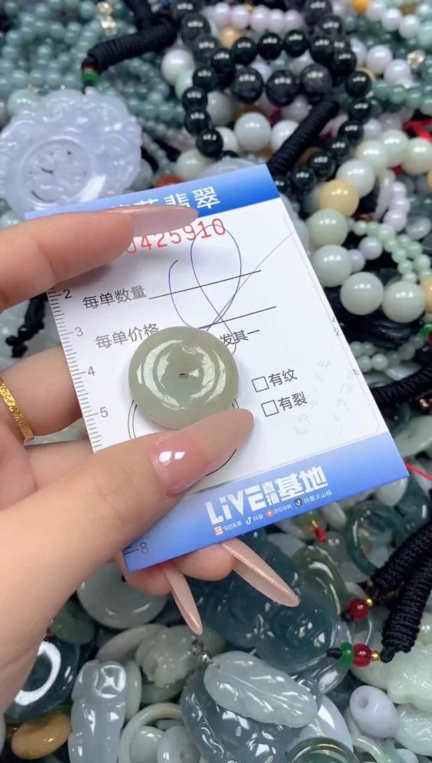 颈饰未镶嵌翡翠闪购0425910