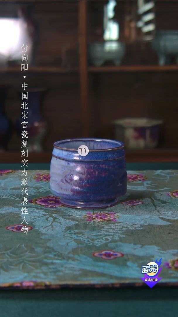 高端茶器-（小柴窑）孤品级-付向阳炭烧茶盏-珍藏版