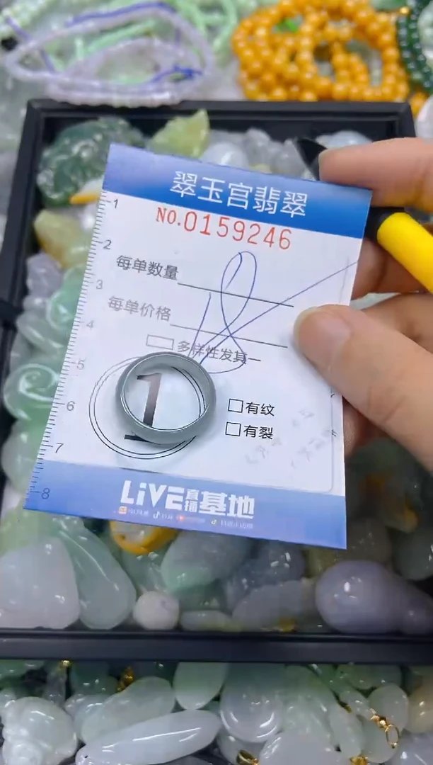 翡翠未镶嵌颈饰闪购0159246