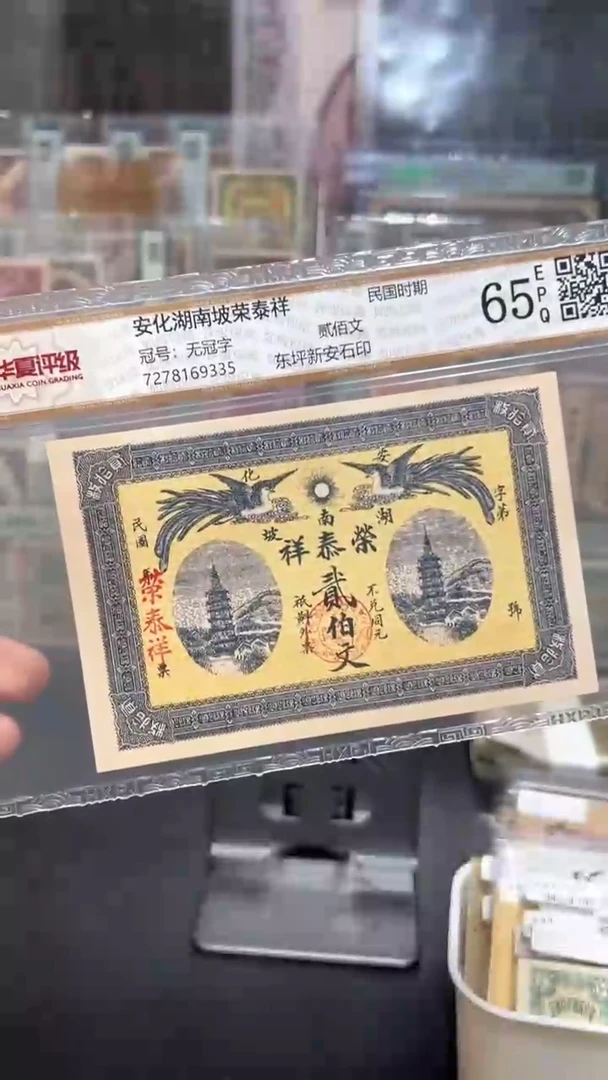 【闪购商品】纸小马直播间包邮福利！！！