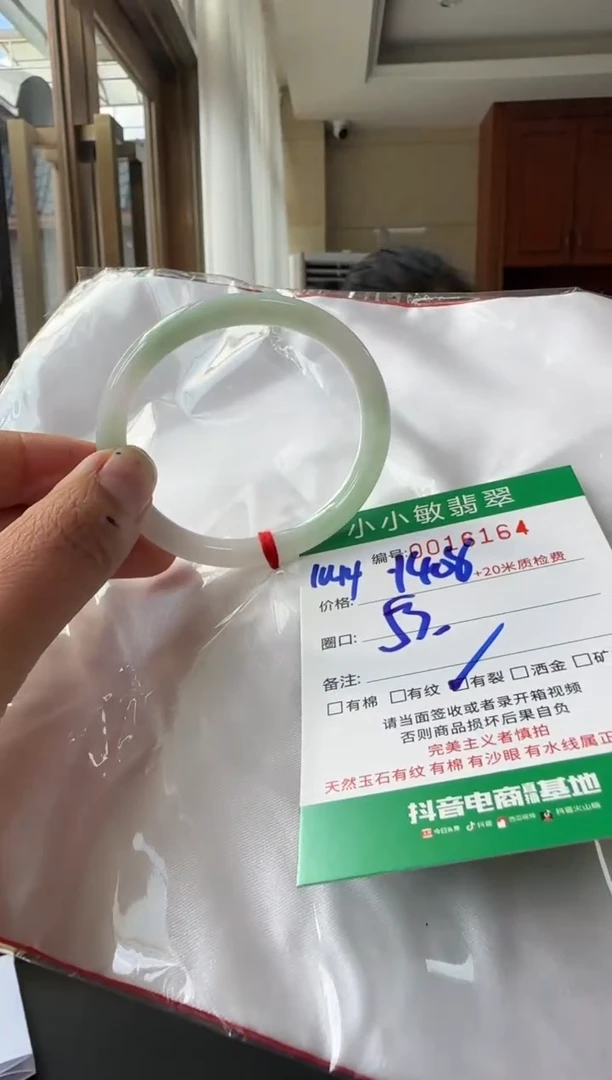 未镶嵌手镯翡翠A货手镯