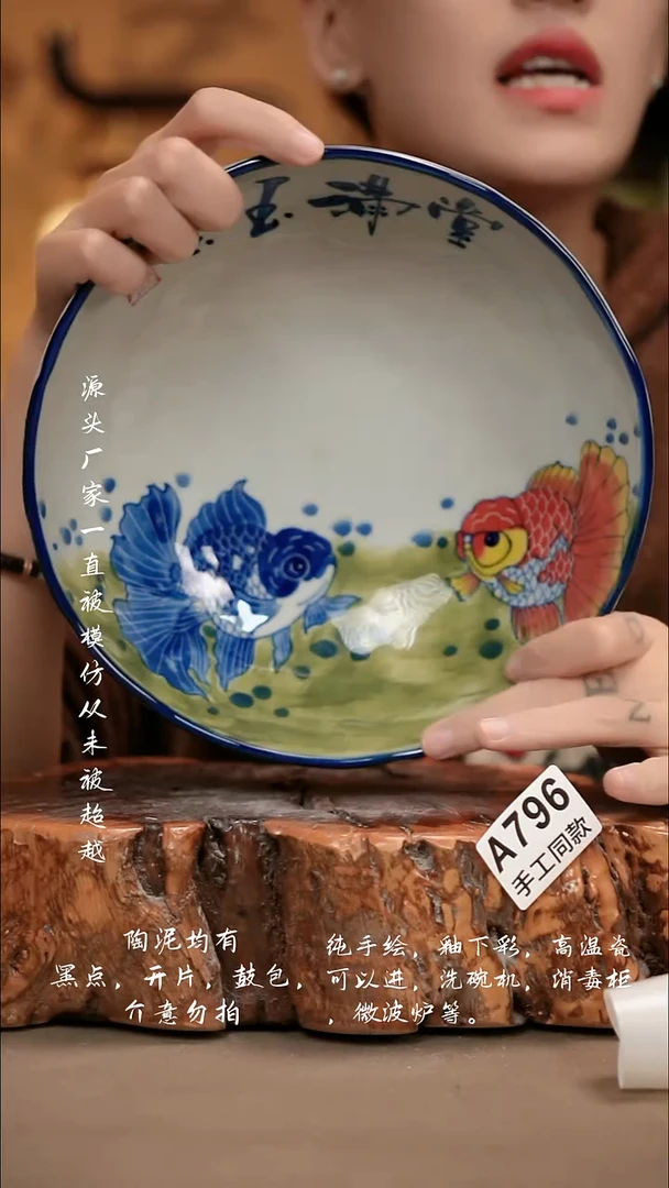 A796新十二器瓷器