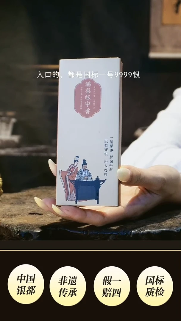 境秋  设计高货