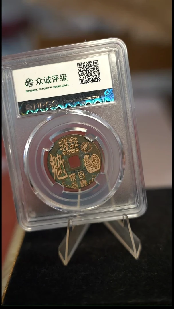 编号1889生肖鸡（配手绳）
