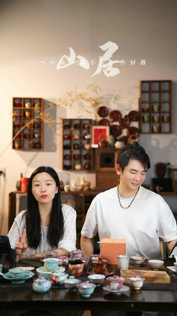 野汀手工手作茶器@@YT837