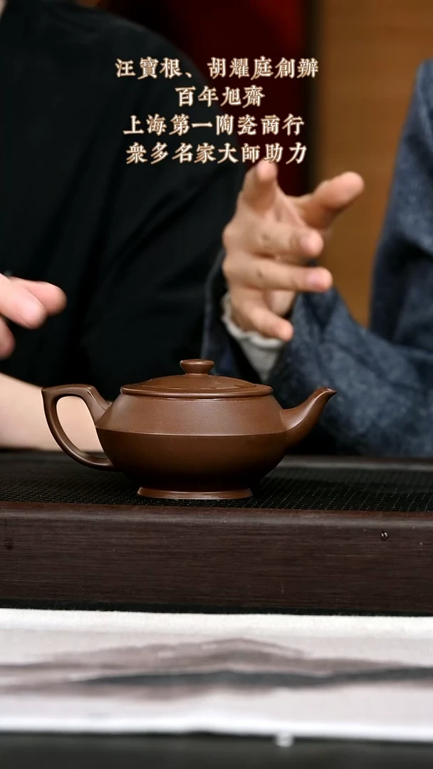 茶壶紫砂紫砂壶6