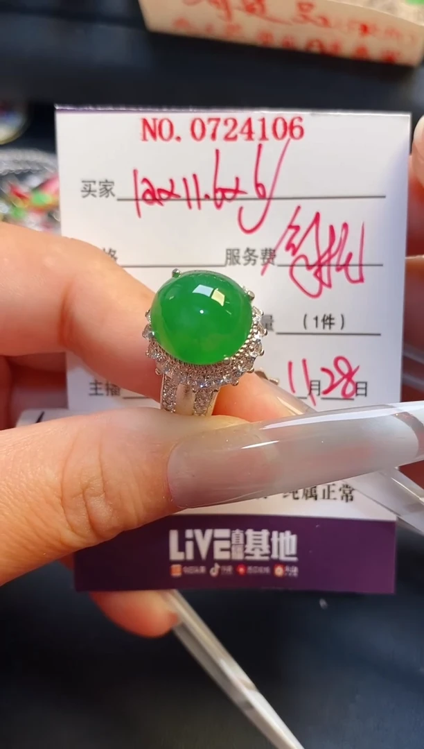 未镶嵌戒指翡翠铜托