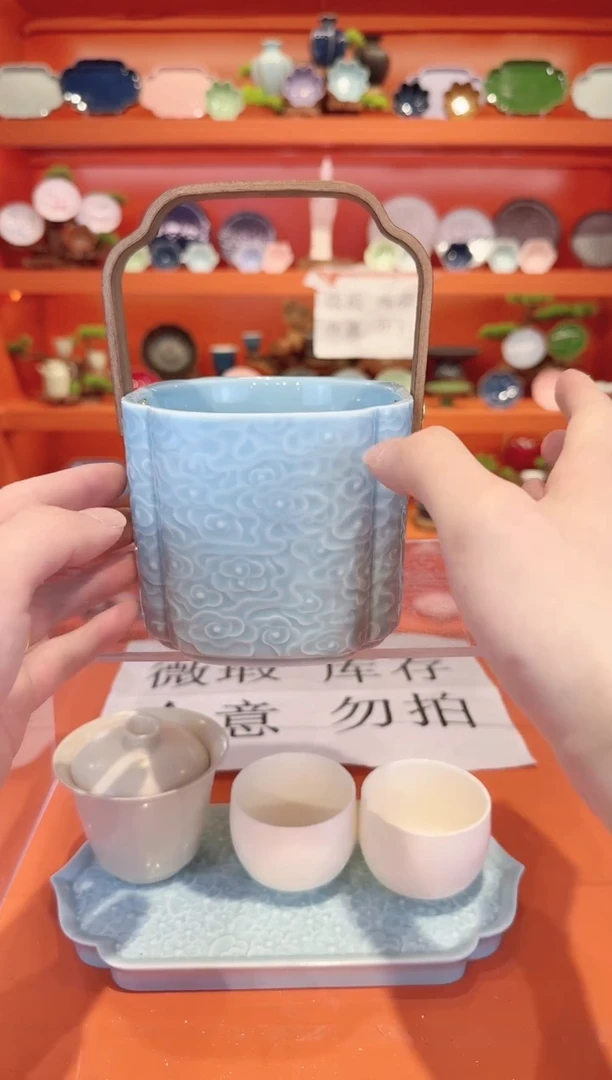 【闪购商品】瓷片至御陶瓷 中高端果盘