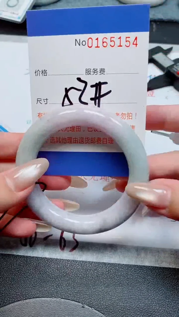 未镶嵌手镯翡翠天然缅甸翡翠165154