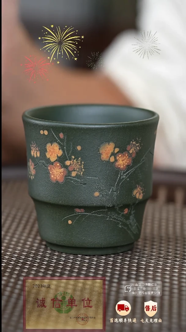【闪购商品】紫砂茶杯紫砂茶杯