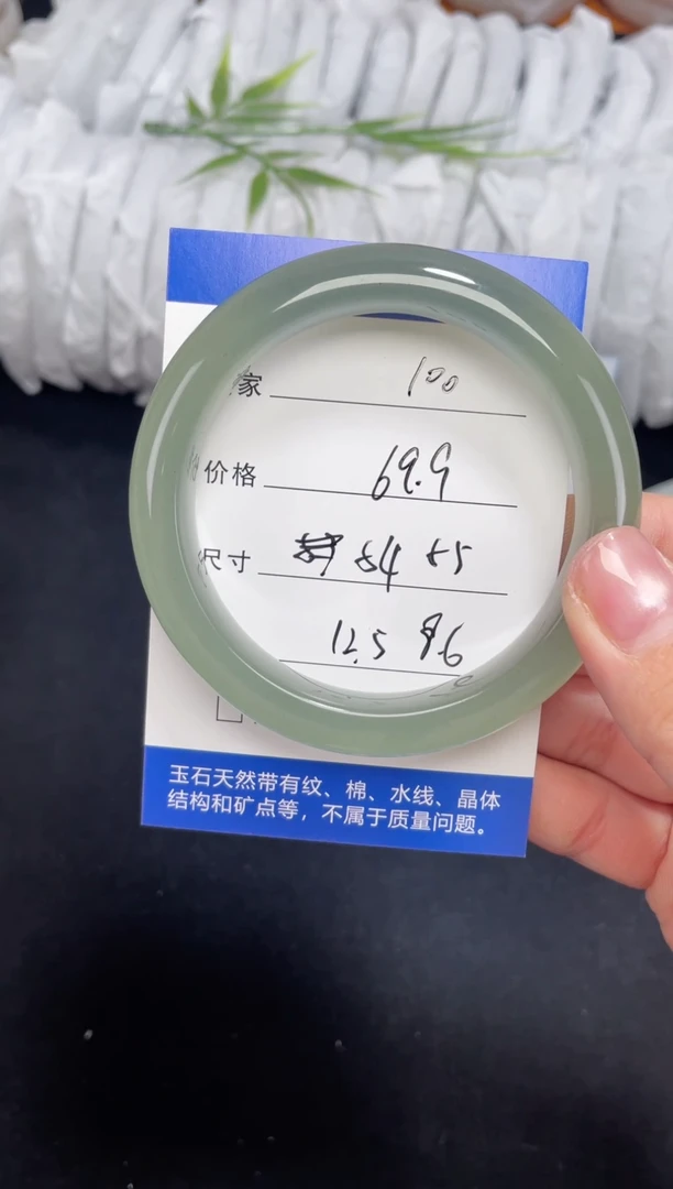 未镶嵌东陵玉石英质玉100 54,55