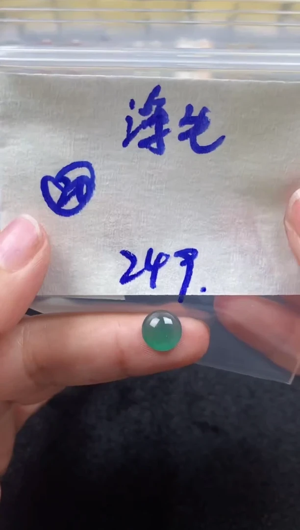 未镶嵌定制翡翠浮**闲1