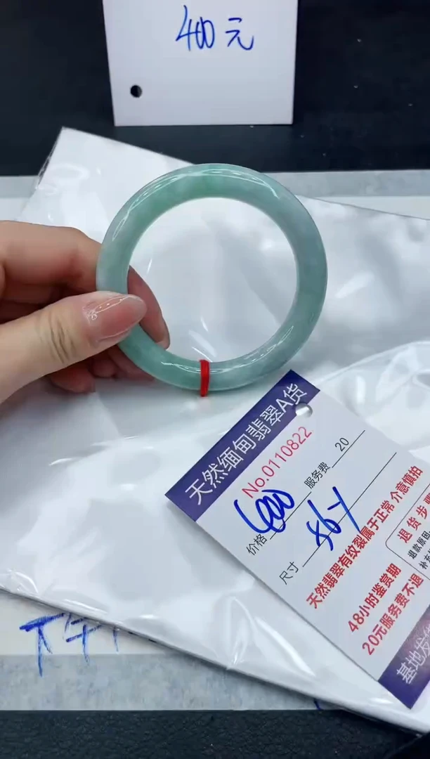 【闪购商品】翡翠手镯未镶嵌111111111