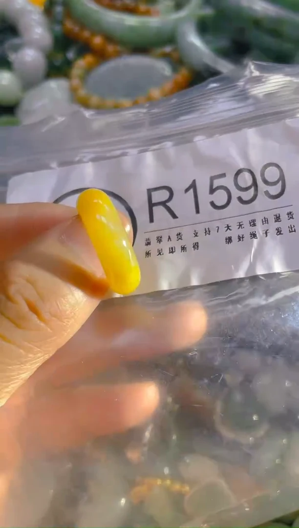翡翠未镶嵌颈饰13mm/R/翡翠A货一图一物