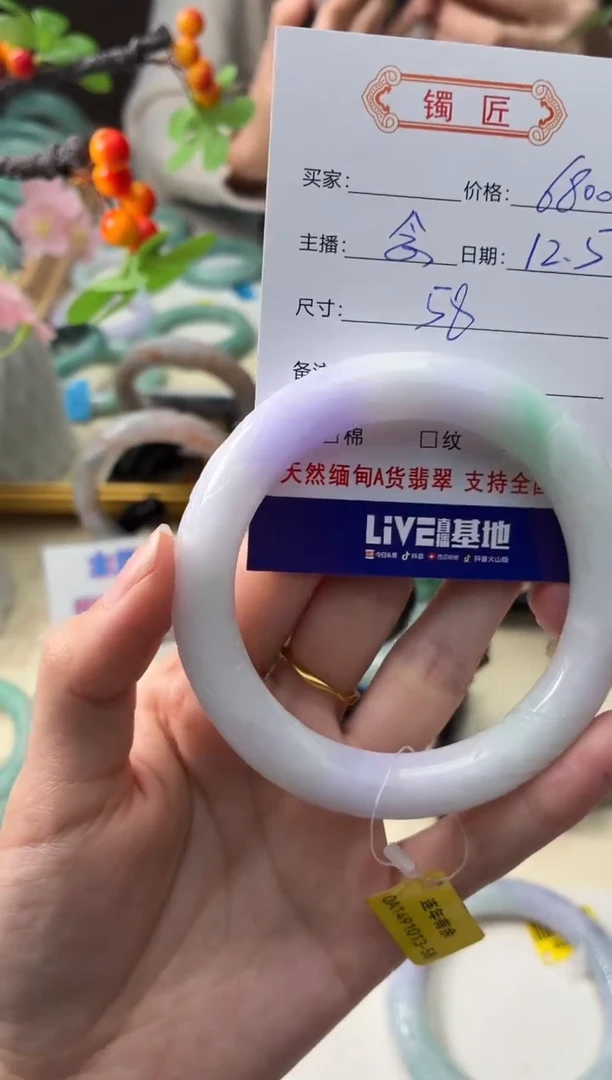 未镶嵌手镯翡翠翡翠手镯58