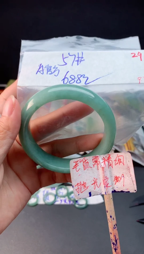 未镶嵌定制翡翠A****?拍一发一29