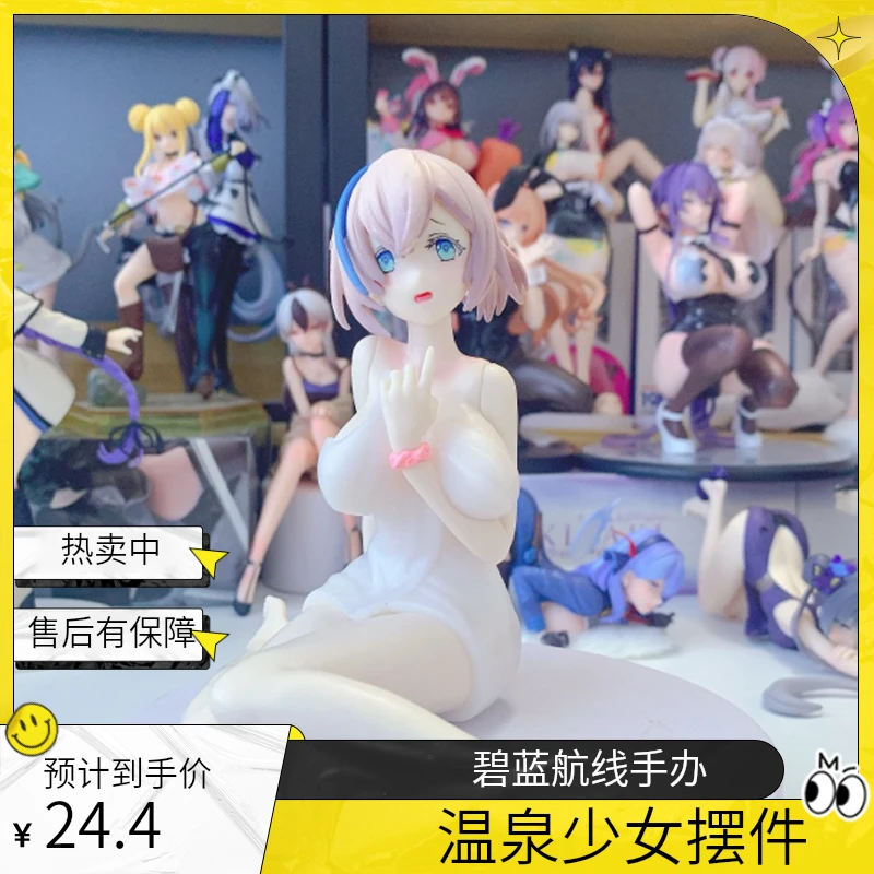 B-style 碧蓝航线 领航员TB 手办 温泉少女浴袍 二次元少女摆件