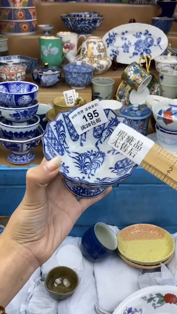 【闪购商品】杯瓷色工艺品品品品195