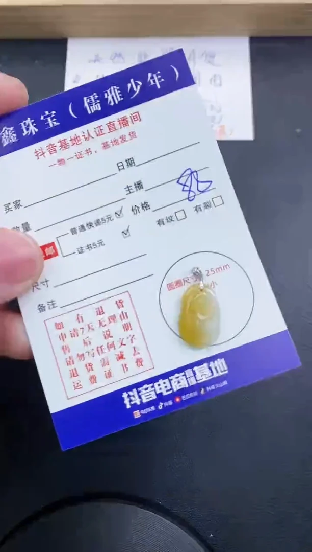 【闪购商品】翡翠颈饰18K金镶嵌天然翡翠A货赠皮绳