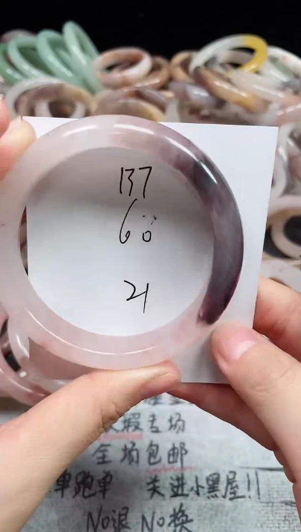 未镶嵌手镯石英质玉137