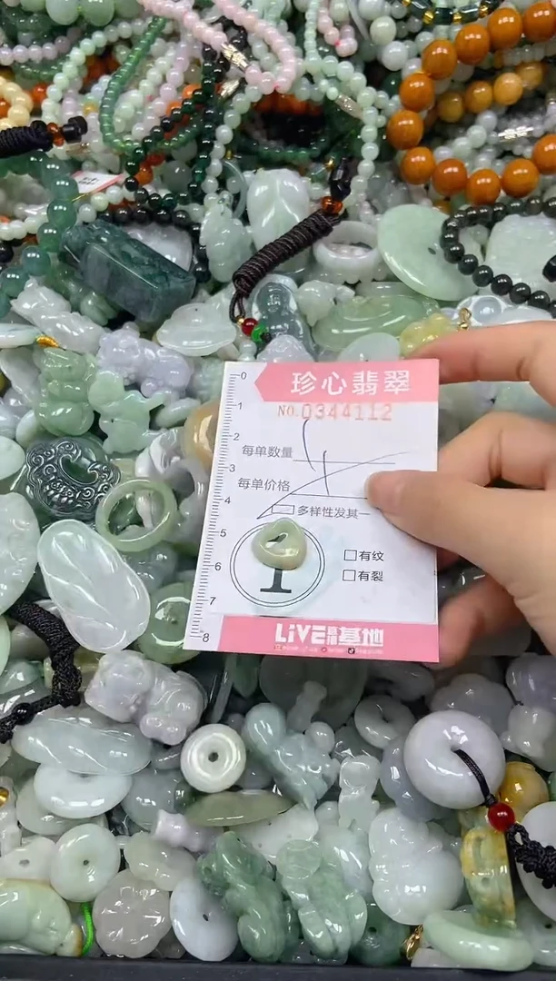 颈饰未镶嵌翡翠闪购0344112多样性发其一
