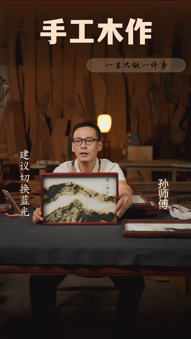 木微凹边框云石盘