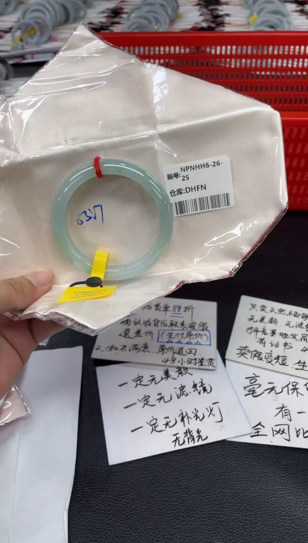 翡翠手镯未镶嵌**翡翠手镯