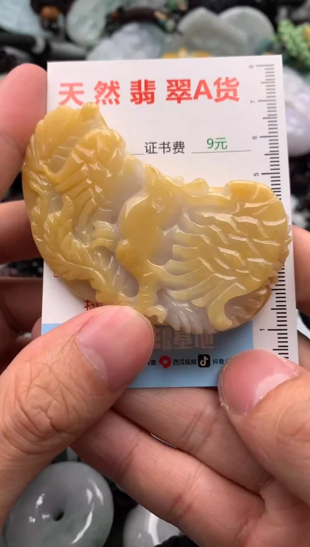 【闪购商品】翡翠吊坠(不含链)未镶嵌1