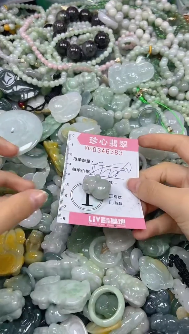颈饰未镶嵌翡翠闪购0346383