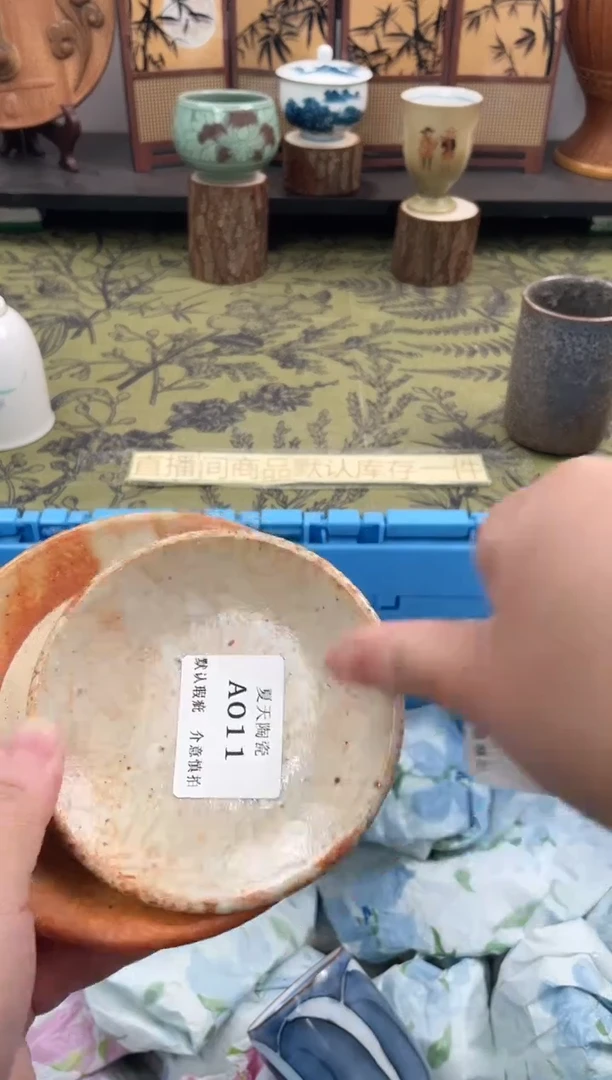 瓷片元*A011+2默认微瑕闪购默认库存一件
