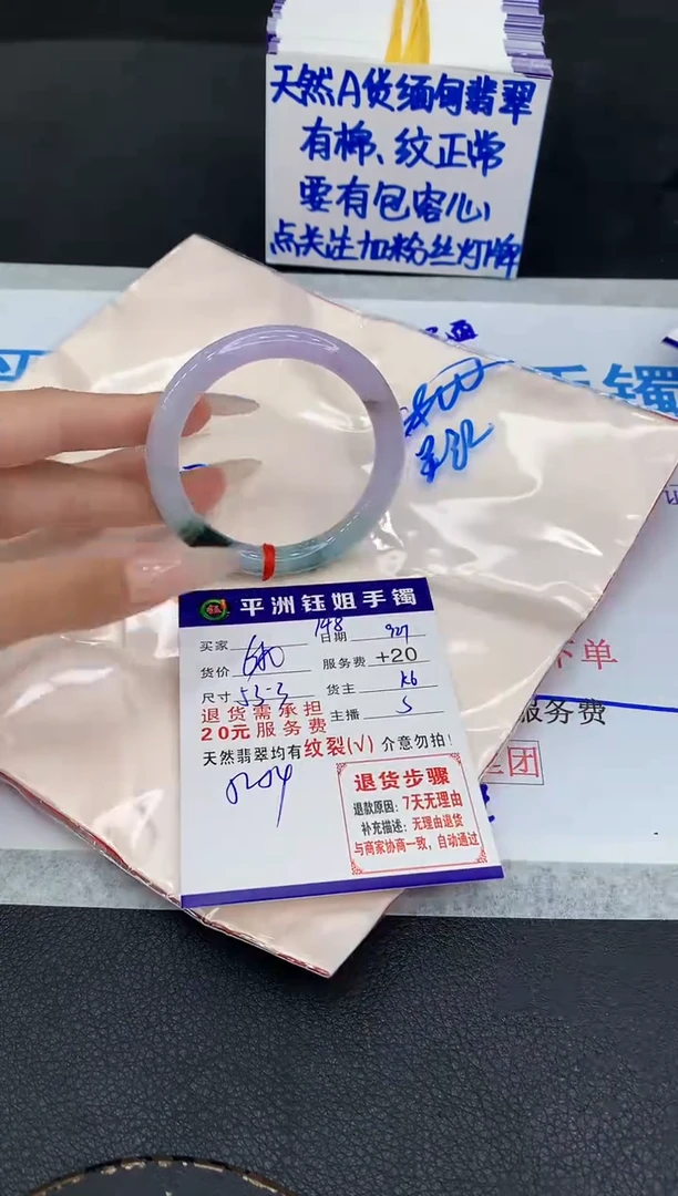 未镶嵌手镯翡翠111111