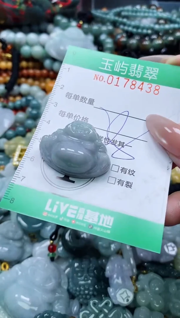 翡翠未镶嵌颈饰闪购0178438