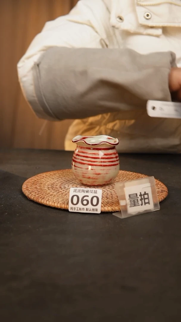 【闪购商品】瓷片060泥泥手工花盆口5高6