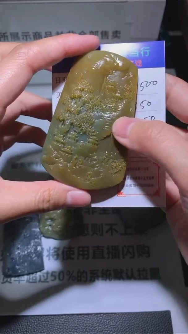 未镶嵌定制翡翠-毛货-不退不换-