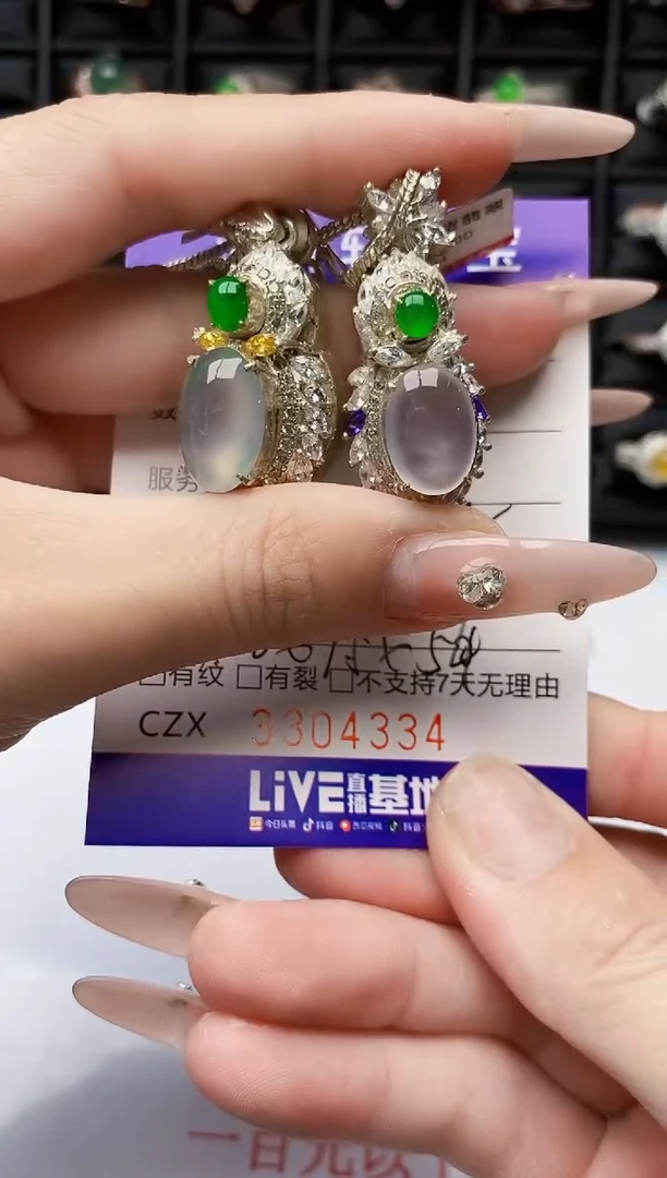 翡翠戒指未镶嵌未镶嵌4334