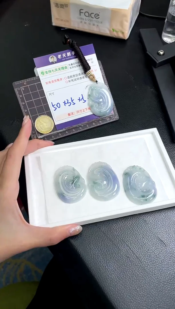 未镶嵌挂件翡翠紫飘花大如意FL10配绳/多样性发其一ZBCP