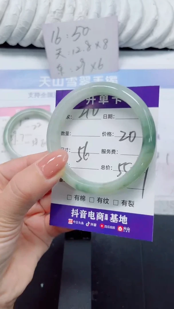 未镶嵌手镯石英质玉210-56