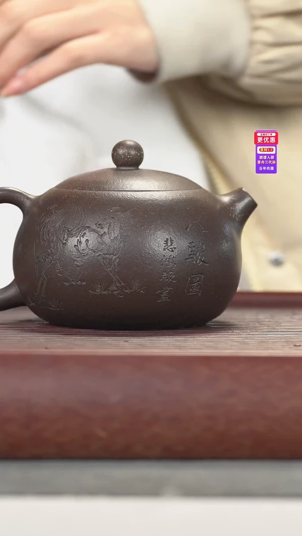 茶壶紫砂紫砂壶紫砂壶