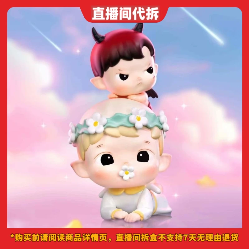 【拆盒】HACIPUPU星座系列手办盲盒潮玩公仔生日礼物桌面摆件