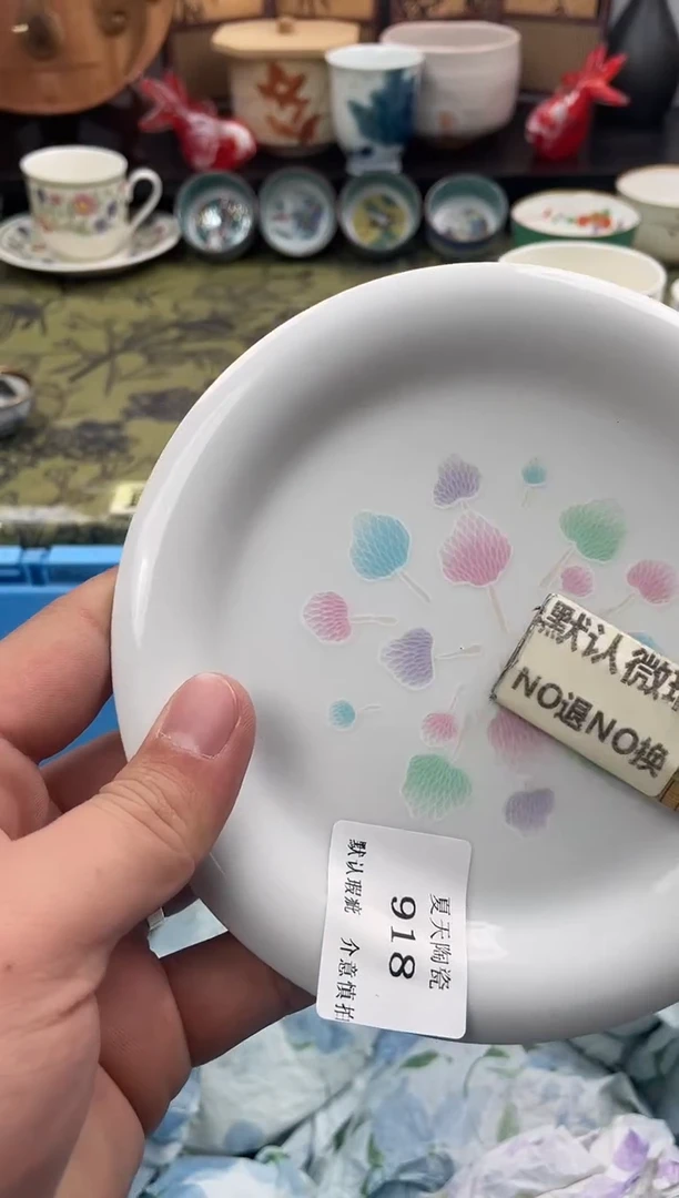 瓷片沸****睡918默认微瑕闪购默认库存一件