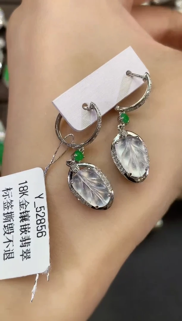 翡翠18K金镶嵌耳饰B192