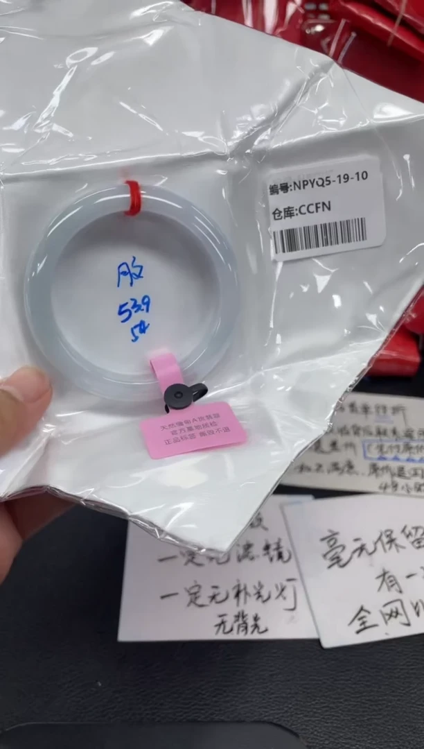 翡翠手镯未镶嵌翡翠手镯