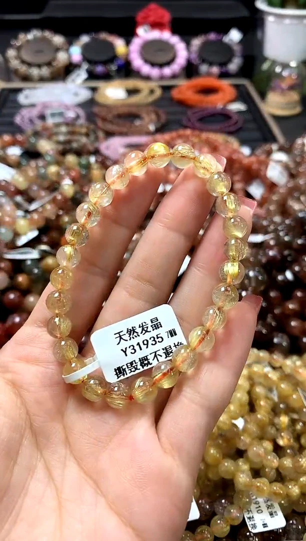 未镶嵌手链水晶7