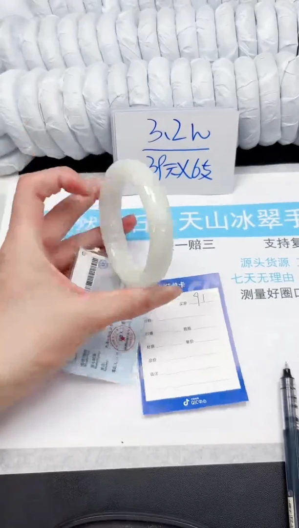 【闪购商品】和田玉手镯未镶嵌91-60
