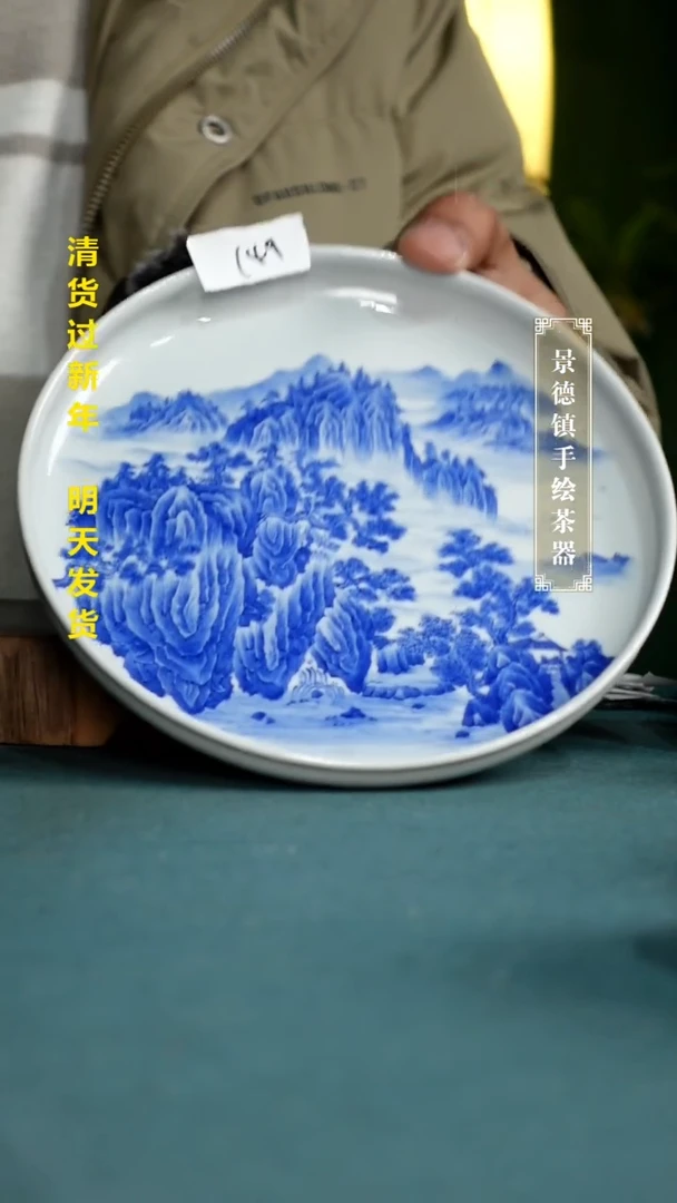 【闪购商品】杯149全手工手绘茶器