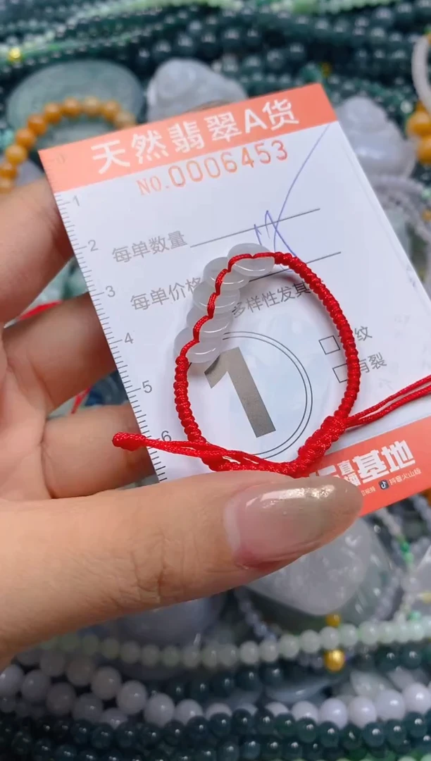 颈饰未镶嵌翡翠闪购0006453