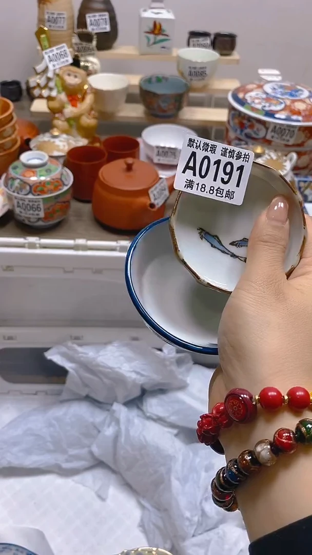 其他瓷片【默认微瑕】--