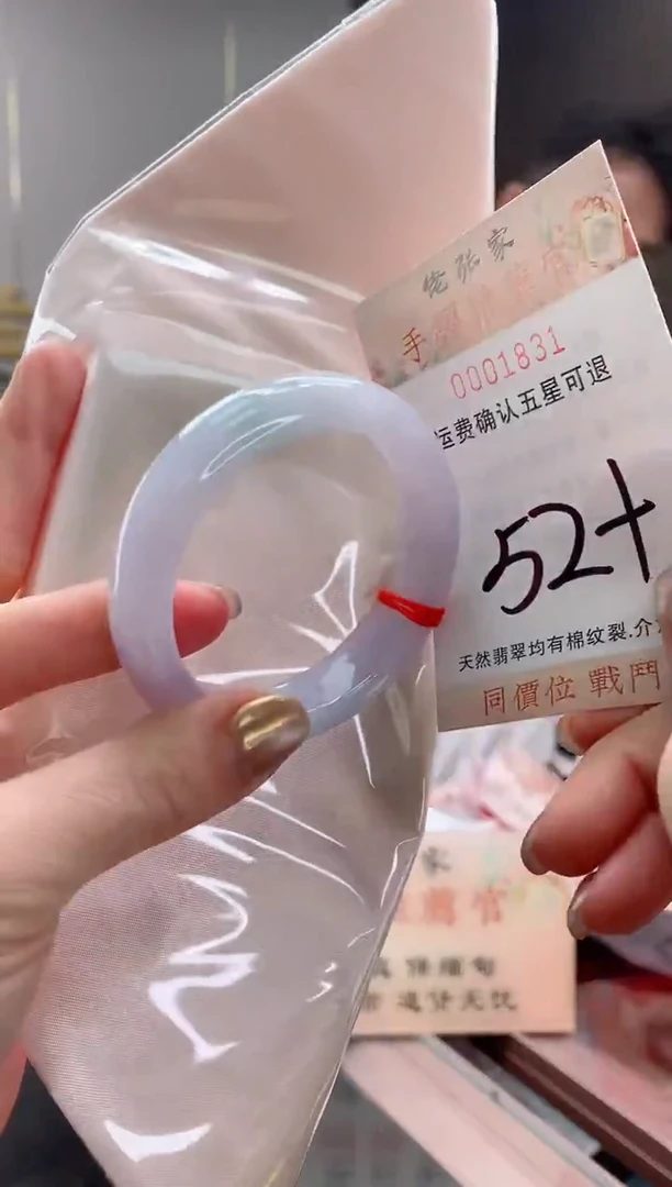 未镶嵌手镯翡翠天然缅甸A货翡翠
